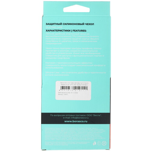Купить Накладка  BoraSCO Silicone Case для Xiaomi Redmi Note 14 Pro черный  5612820. Характеристики, отзывы и цены в Донецке