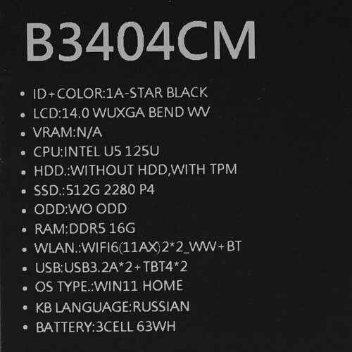 Купить 14" Ноутбук ASUS ExpertBook B3 B3404CMA-Q50431W черный  5479052. Характеристики, отзывы и цены в Донецке