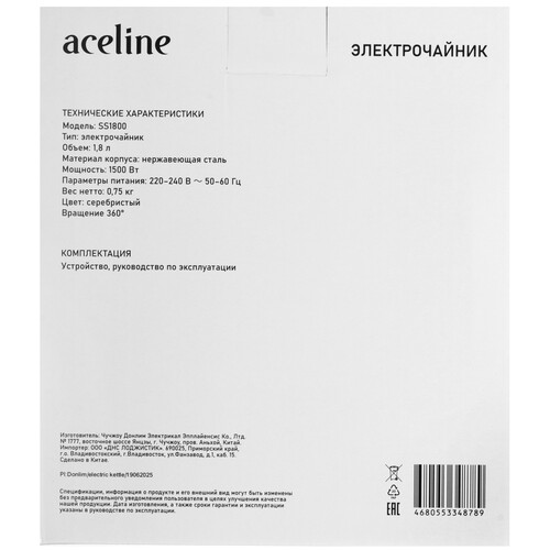 Купить Электрочайник Aceline SS1800 серебристый  5632414. Характеристики, отзывы и цены в Донецке