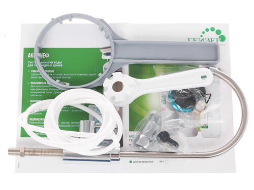 Купить Проточный питьевой фильтр Гейзер Ультра Био 431  1102110. Характеристики, отзывы и цены в Донецке