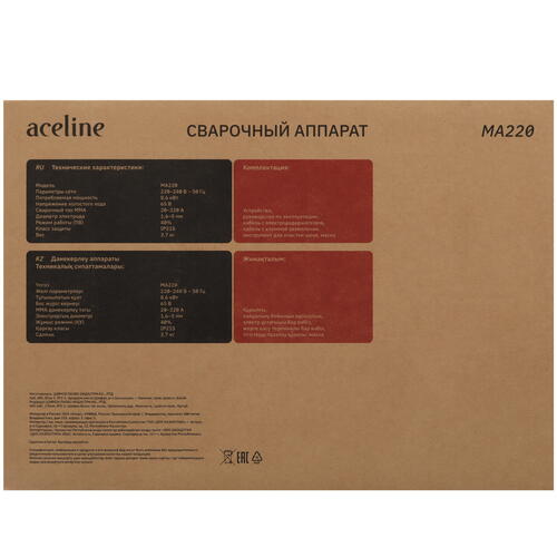 Купить Сварочный аппарат Aceline MA220  5408750. Характеристики, отзывы и цены в Донецке