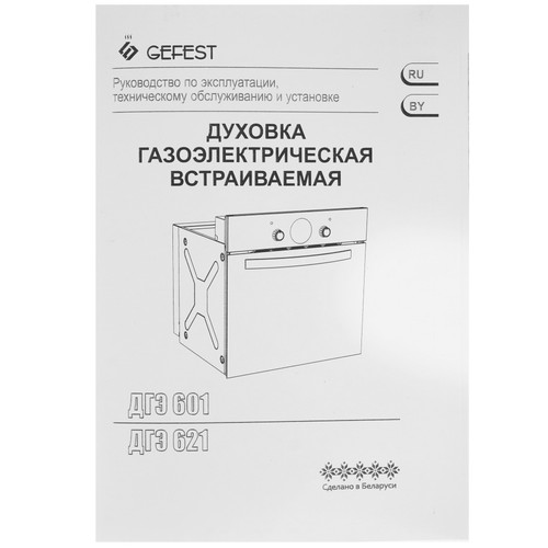 Купить Газовый духовой шкаф Gefest ДГЭ 601-01 К64  9914412. Характеристики, отзывы и цены в Донецке