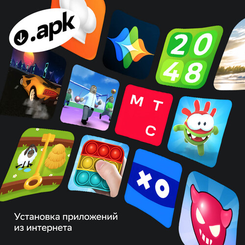 Купить 43" (108 см) Телевизор Sber SDX-43U4169 черный  9309936. Характеристики, отзывы и цены в Донецке