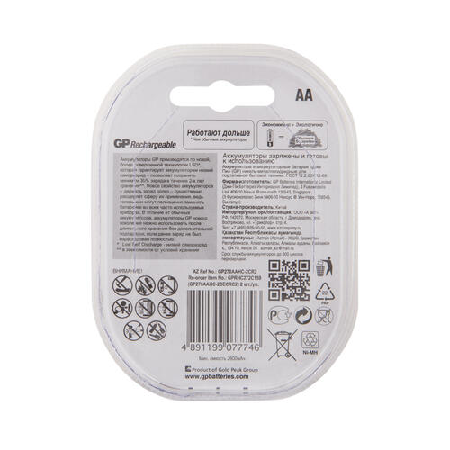 Купить Аккумулятор GP 270AAHC-2DECRC2 2700 мА*ч  0136158. Характеристики, отзывы и цены в Донецке