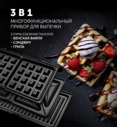 Купить Универсальный пекарь Polaris PST 0103 серый  5009187. Характеристики, отзывы и цены в Донецке