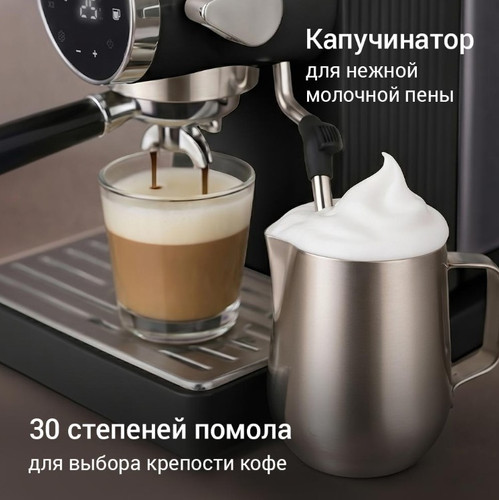 Купить Кофеварка рожковая РЕДМОНД CM741 черный  5668915. Характеристики, отзывы и цены в Донецке