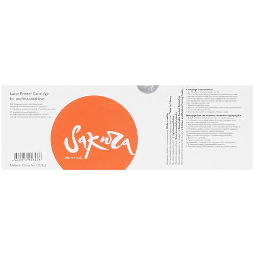 Купить Картридж лазерный SAKURA CRG046C голубой, с чипом  5363988. Характеристики, отзывы и цены в Донецке