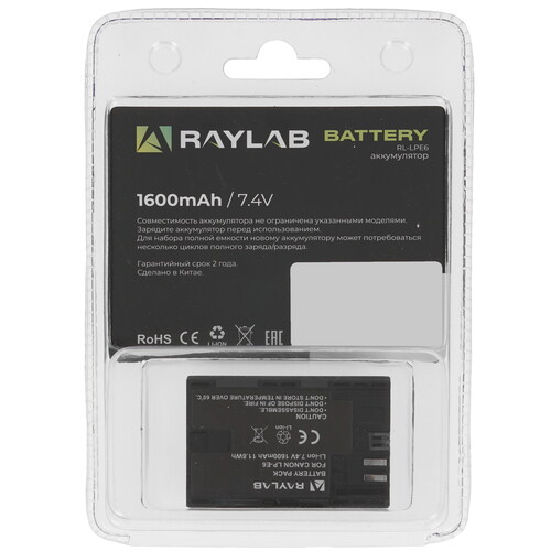 Купить Аккумулятор Raylab RL-LPE6  9127325. Характеристики, отзывы и цены в Донецке