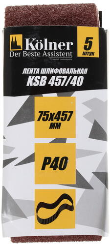 Купить Шлифовальная лента Kolner KSB 457/40  7952278. Характеристики, отзывы и цены в Донецке
