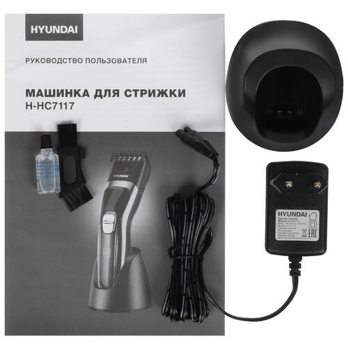 Купить Машинка для стрижки Hyundai H-HC7117 черный/серебристый  9992577. Характеристики, отзывы и цены в Донецке
