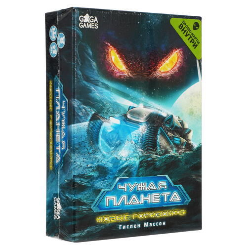 Купить Дополнение для игры "Чужая Планета: Новые Горизонты"  9936975. Характеристики, отзывы и цены в Донецке