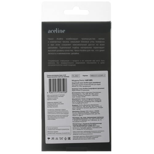 Купить Накладка  Aceline Pocket для Apple iPhone 13 прозрачный  5088052. Характеристики, отзывы и цены в Донецке