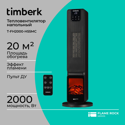 Купить Тепловентилятор Timberk T-FH2000-H55MC  9286720. Характеристики, отзывы и цены в Донецке