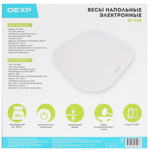 Купить Весы DEXP SC-905 белый  5419085. Характеристики, отзывы и цены в Донецке