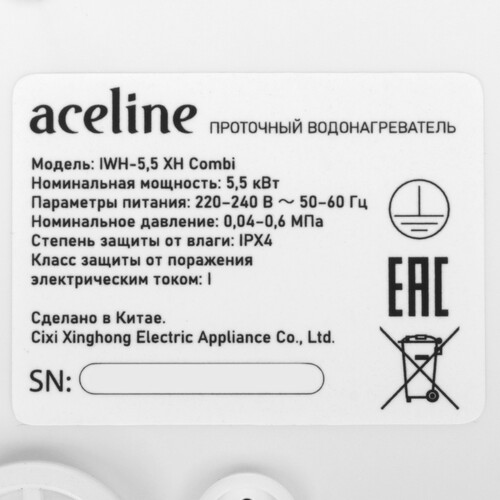 Купить Водонагреватель электрический Aceline IWH-5.5 XH Combi  9191312. Характеристики, отзывы и цены в Донецке