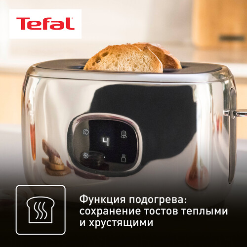 Купить Тостер Tefal Majestuo TT883D10 серебристый  9071489. Характеристики, отзывы и цены в Донецке