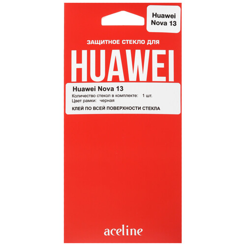 Купить Защитное стекло Aceline для экрана HUAWEI nova 13  5499518. Характеристики, отзывы и цены в Донецке