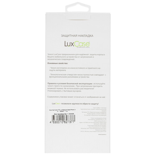 Купить Накладка  LuxCase для Apple iPhone 14 черный  5637314. Характеристики, отзывы и цены в Донецке