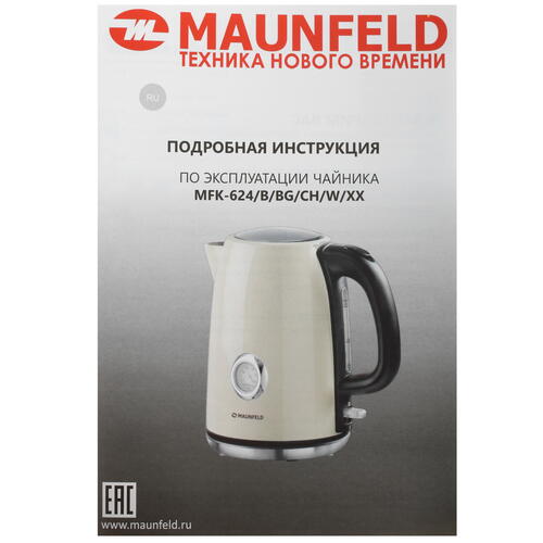 Купить Электрочайник MAUNFELD MFK-624BZ бронзовый  5310939. Характеристики, отзывы и цены в Донецке