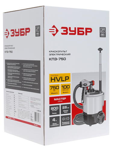 Купить Краскопульт Зубр КПЭ-750  1063249. Характеристики, отзывы и цены в Донецке