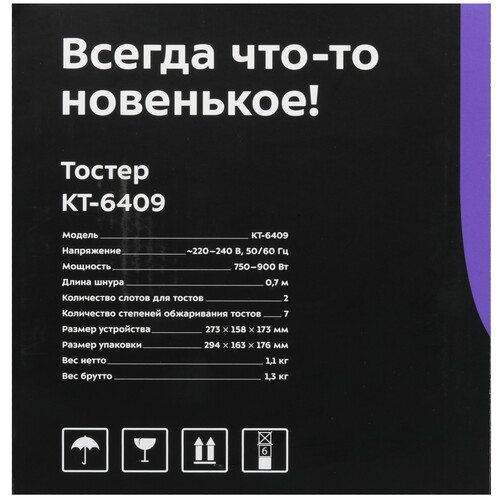 Купить Тостер Kitfort КТ-6409 розовый  9186274. Характеристики, отзывы и цены в Донецке