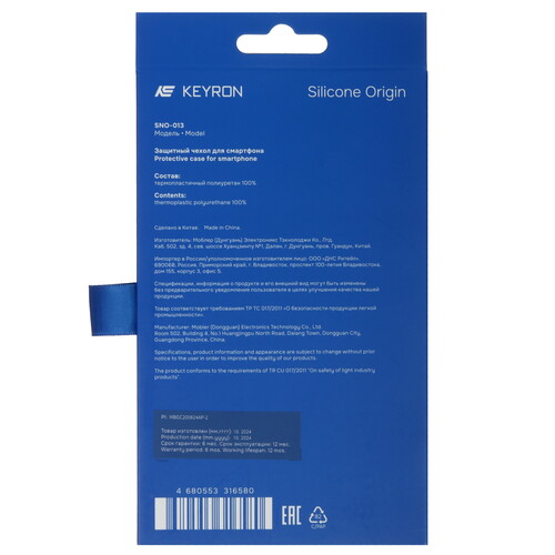 Купить Накладка  KEYRON Silicone Origin для Apple iPhone 16 Pro зеленый  9131697. Характеристики, отзывы и цены в Донецке