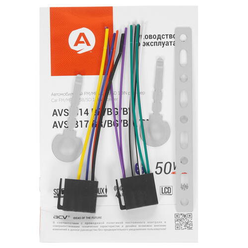Купить Автопроигрыватель ACV AVS-814BG  8147176. Характеристики, отзывы и цены в Донецке