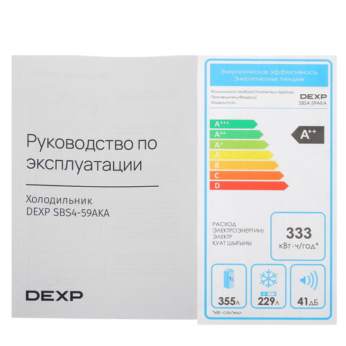 Купить Холодильник Side by Side   DEXP SBS4-59AKA белый  5099638. Характеристики, отзывы и цены в Донецке