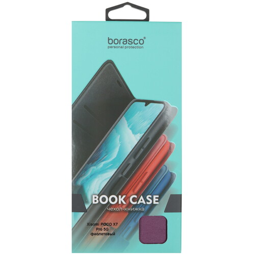 Купить Чехол-книжка  BoraSCO Book Case для POCO X7 Pro фиолетовый  5612803. Характеристики, отзывы и цены в Донецке