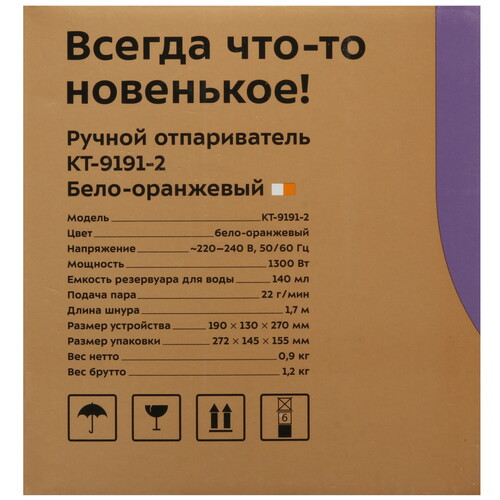 Купить Отпариватель Kitfort КТ-9191-2 белый  9064713. Характеристики, отзывы и цены в Донецке