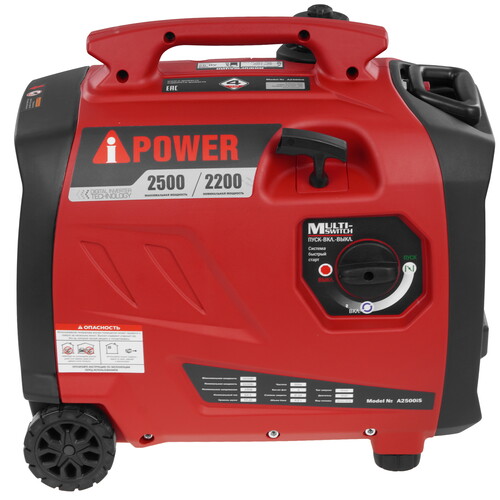 Купить Электрогенератор   бензиновый A-iPower A2500iS  9191127. Характеристики, отзывы и цены в Донецке