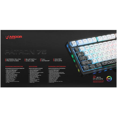 Купить Клавиатура  проводная + беспроводная ARDOR GAMING Patron 75  5415928. Характеристики, отзывы и цены в Донецке