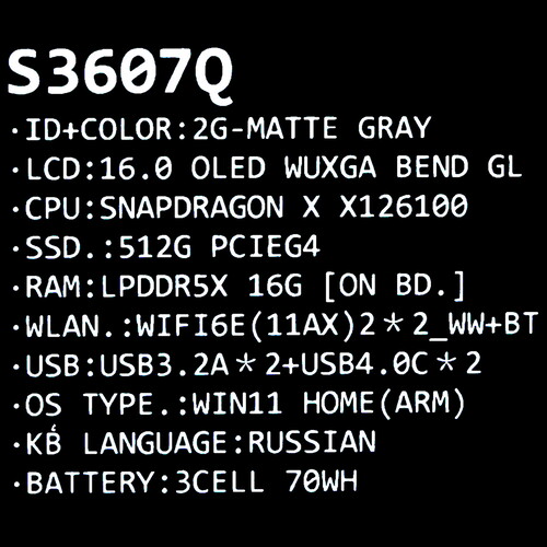 Купить 16" Ноутбук ASUS Vivobook S16 S3607QA-SH056W серый  5626198. Характеристики, отзывы и цены в Донецке