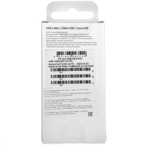 Купить Кабель круглый Samsung USB Type-C - USB Type-C белый 1 м  9119146. Характеристики, отзывы и цены в Донецке