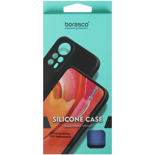 Купить Накладка  BoraSCO Silicone Case для Samsung Galaxy M55 сиреневый  5612818. Характеристики, отзывы и цены в Донецке