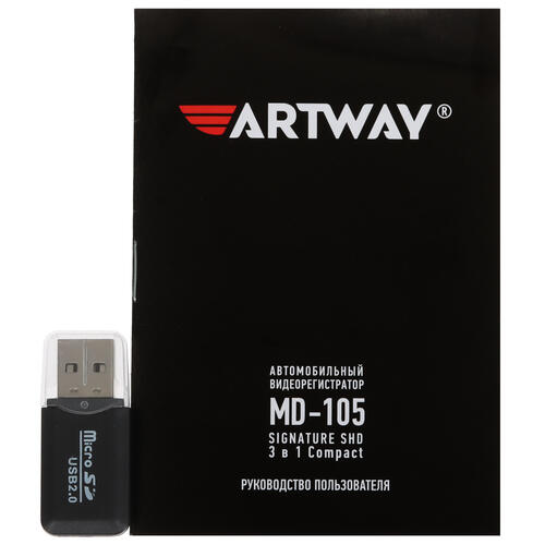Купить Видеорегистратор с радар-детектором Artway MD-105 Signature SHD  9109537. Характеристики, отзывы и цены в Донецке