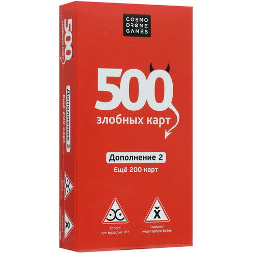 Купить Дополнение для игры "500 злобных карт. Дополнение 3. Набор Красный"  4887342. Характеристики, отзывы и цены в Донецке