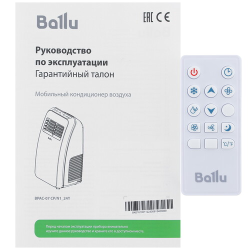 Купить Кондиционер мобильный Ballu Aura BPAC-07 CP/N1_24Y белый  9076994. Характеристики, отзывы и цены в Донецке