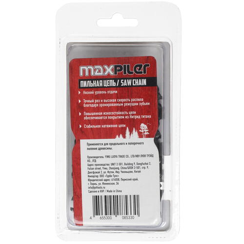 Купить Пильная цепь MaxPiler MX-1.5-64-0.325  5308521. Характеристики, отзывы и цены в Донецке