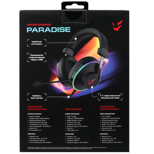 Купить Проводные наушники ARDOR GAMING Paradise черный 2023  5402856. Характеристики, отзывы и цены в Донецке