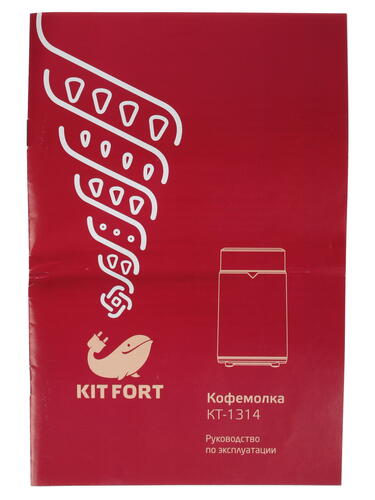 Купить Кофемолка электрическая Kitfort KT-1314 черный  1140130. Характеристики, отзывы и цены в Донецке