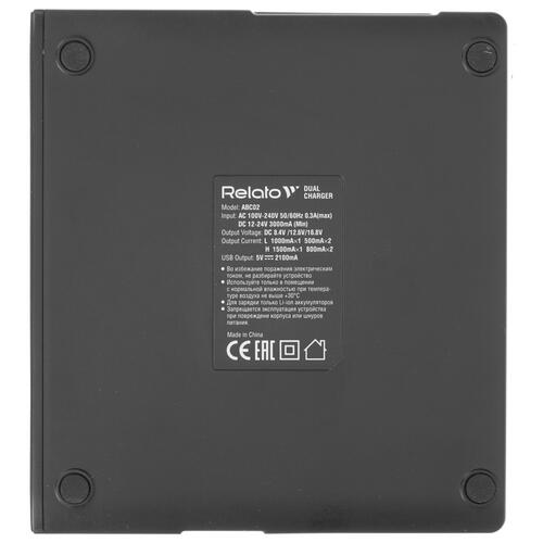 Купить Зарядное устройство Relato ABC02/ LP-E8  8118433. Характеристики, отзывы и цены в Донецке