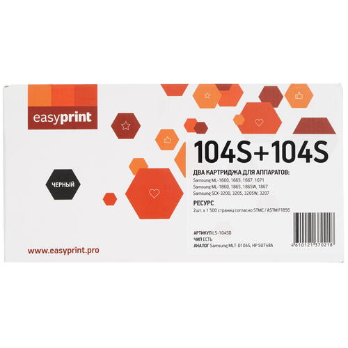 Купить Картридж лазерный EasyPrint LS-104SD черный, с чипом  9981435. Характеристики, отзывы и цены в Донецке