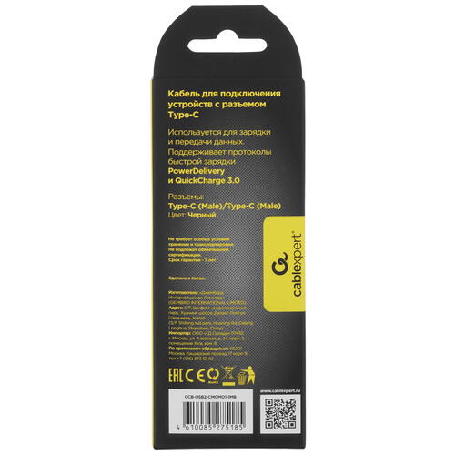 Купить Кабель круглый Cablexpert USB Type-C - USB Type-C черный 1 м  5452415. Характеристики, отзывы и цены в Донецке