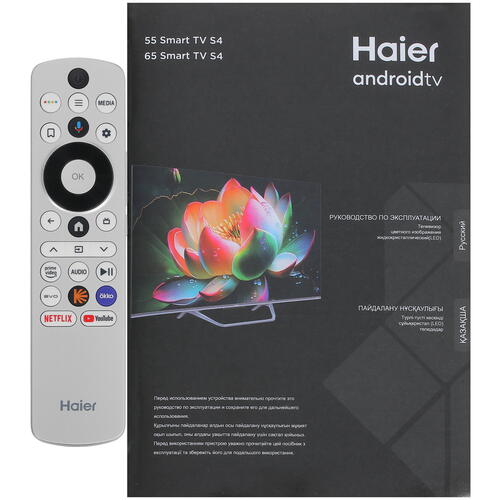 Купить 65" (165 см) Телевизор Haier 65 Smart TV S4 серый  5436691. Характеристики, отзывы и цены в Донецке
