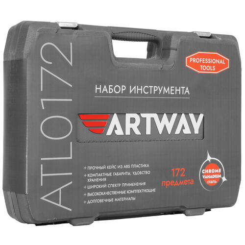 Купить Набор инструментов Artway ATL0172  9038569. Характеристики, отзывы и цены в Донецке