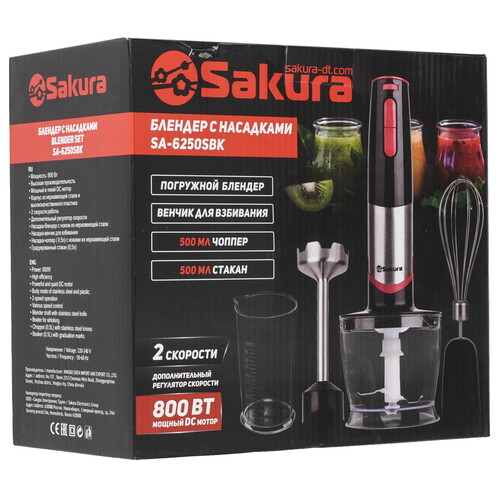 Купить Блендер погружной SAKURA SA-6250SBK черный  9173260. Характеристики, отзывы и цены в Донецке