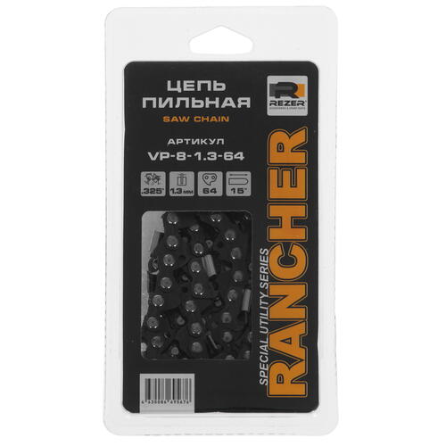 Купить Пильная цепь Rezer Rancher VP-8-1.3-64  5080847. Характеристики, отзывы и цены в Донецке