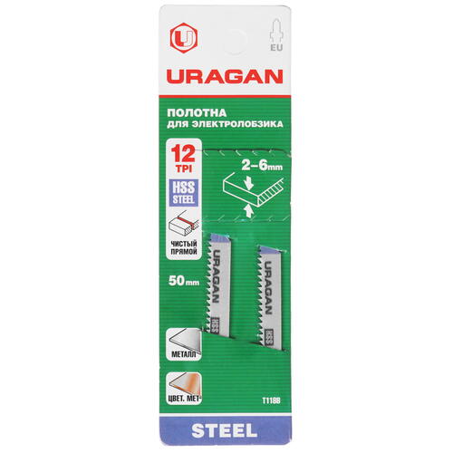 Купить Пилки для лобзика URAGAN 159485-2_z02  9012805. Характеристики, отзывы и цены в Донецке
