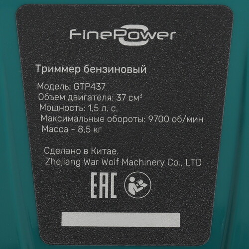 Купить Триммер бензиновый FinePower GTP437  9139568. Характеристики, отзывы и цены в Донецке